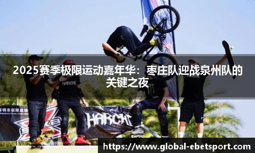 易博体育平台