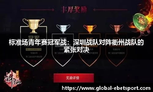 易博体育平台