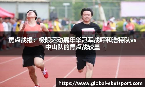 易博体育首页