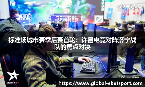 易博体育平台