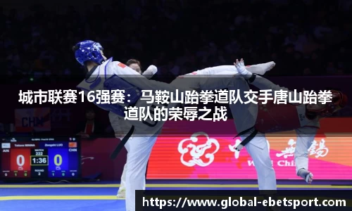 易博体育首页