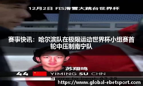 易博体育首页