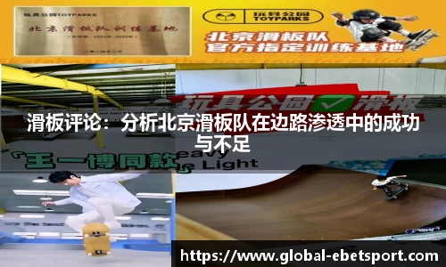 易博体育平台