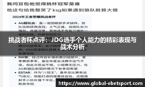 易博体育平台