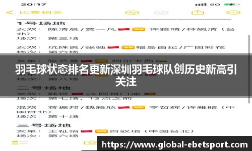易博体育首页