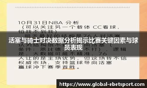 易博体育平台