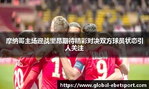 易博体育APP