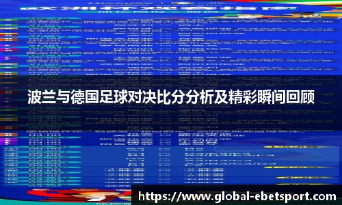 易博体育APP