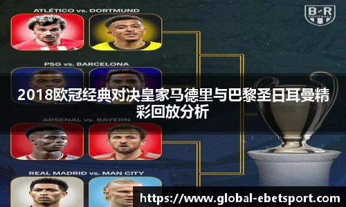 易博体育APP